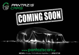 pantazis coming soon c[16086]